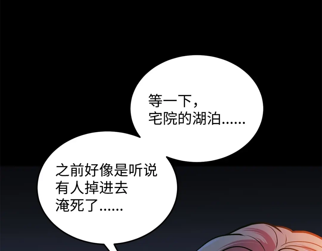 第209页