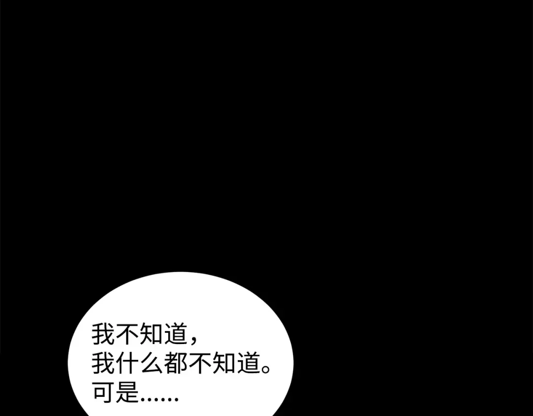 第239页
