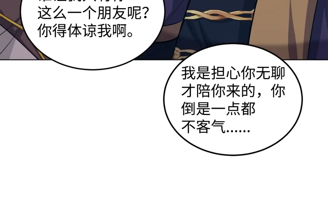 第194页