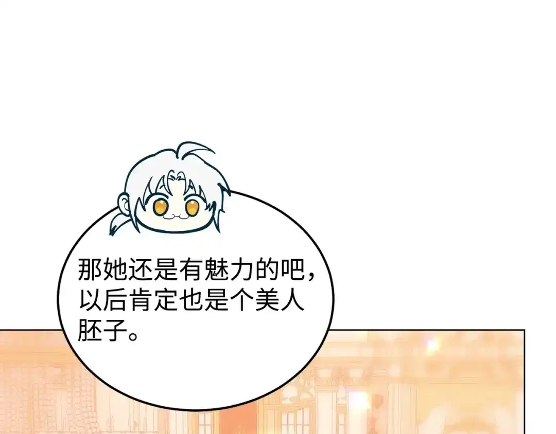 第205页