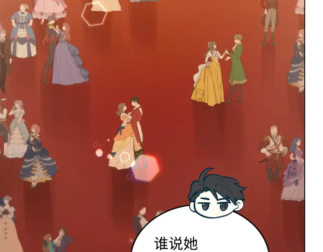 第207页