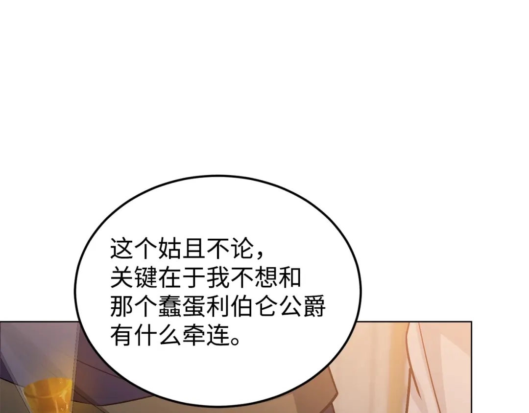 第236页