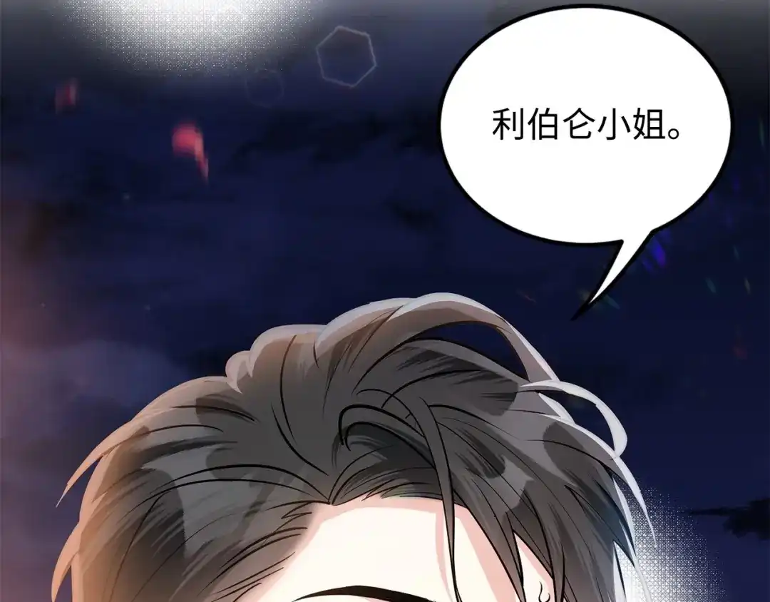 第261页