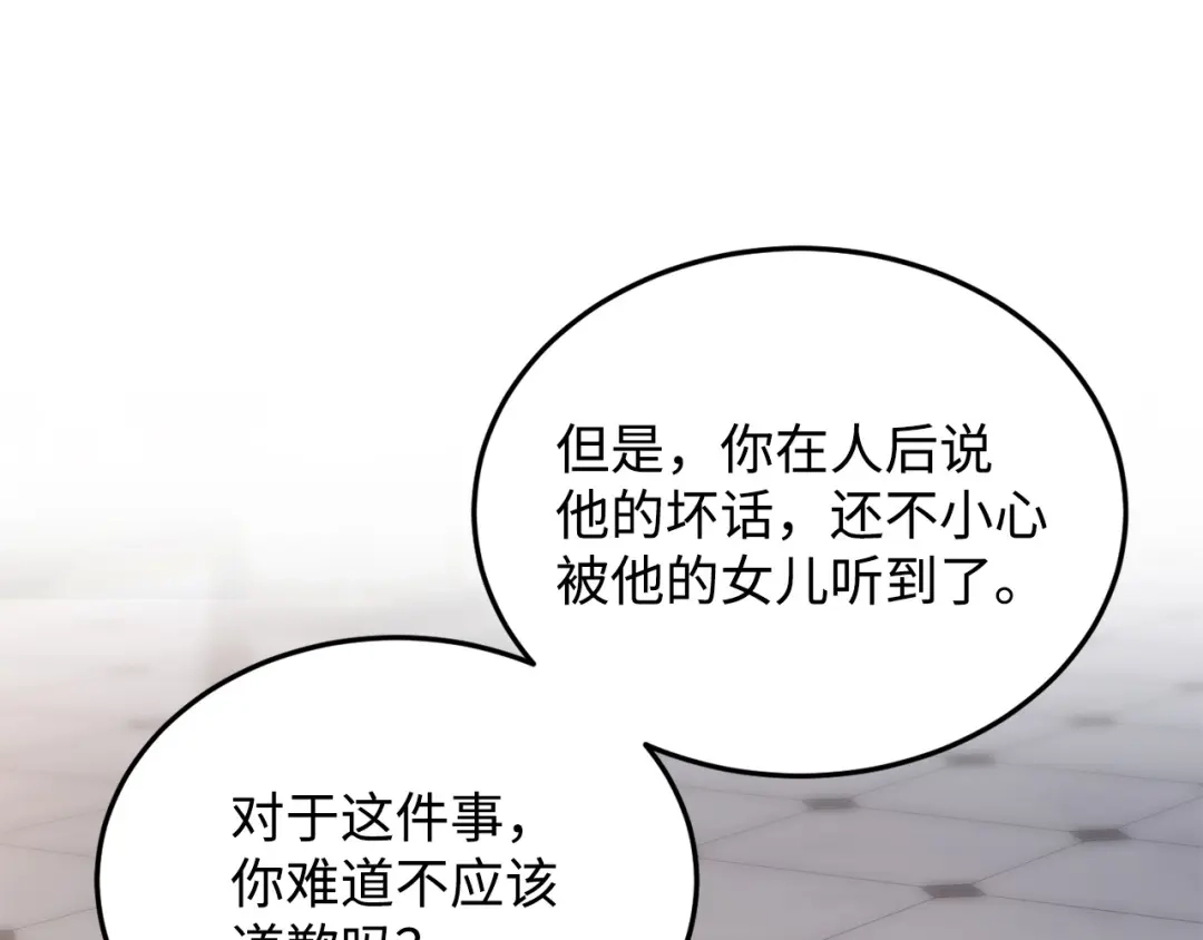 第205页