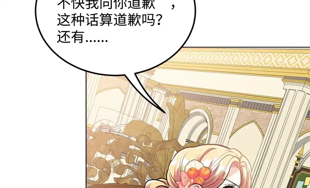 第213页