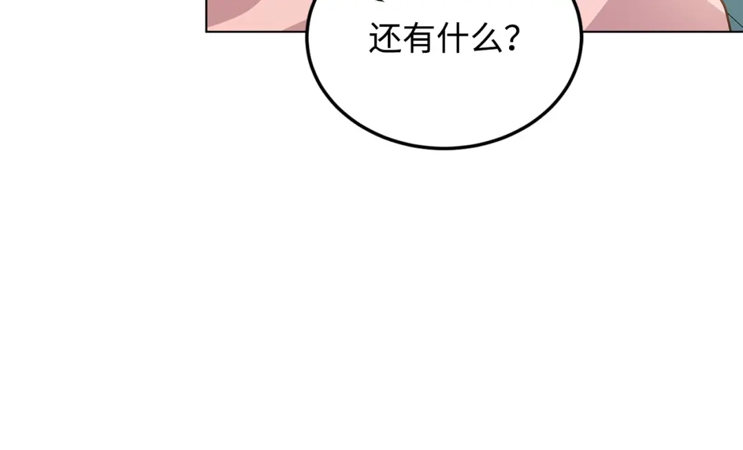 第215页