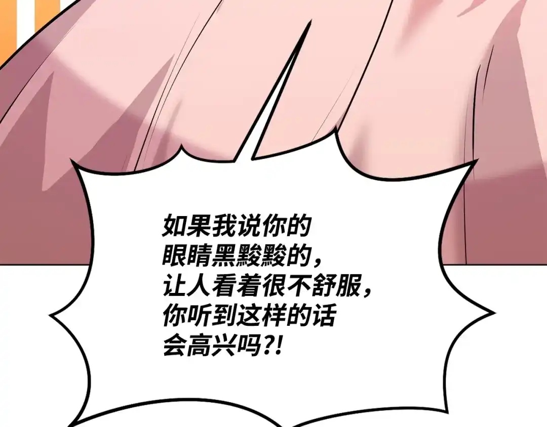 第237页