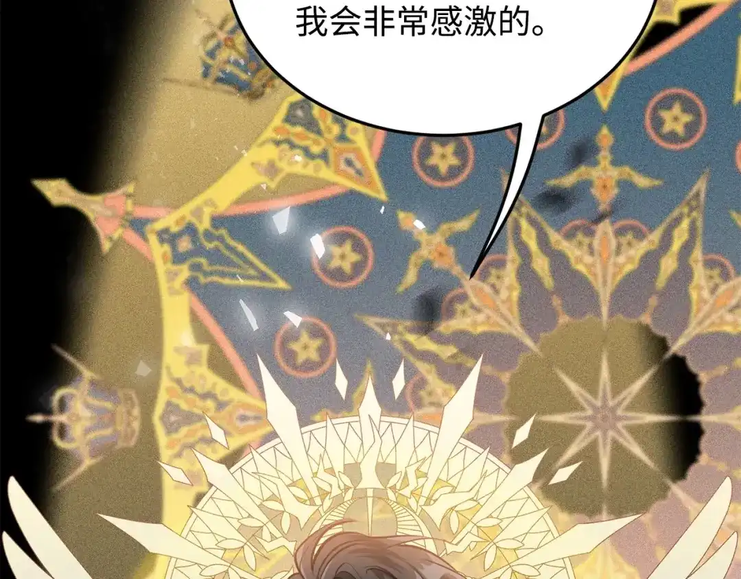 第250页