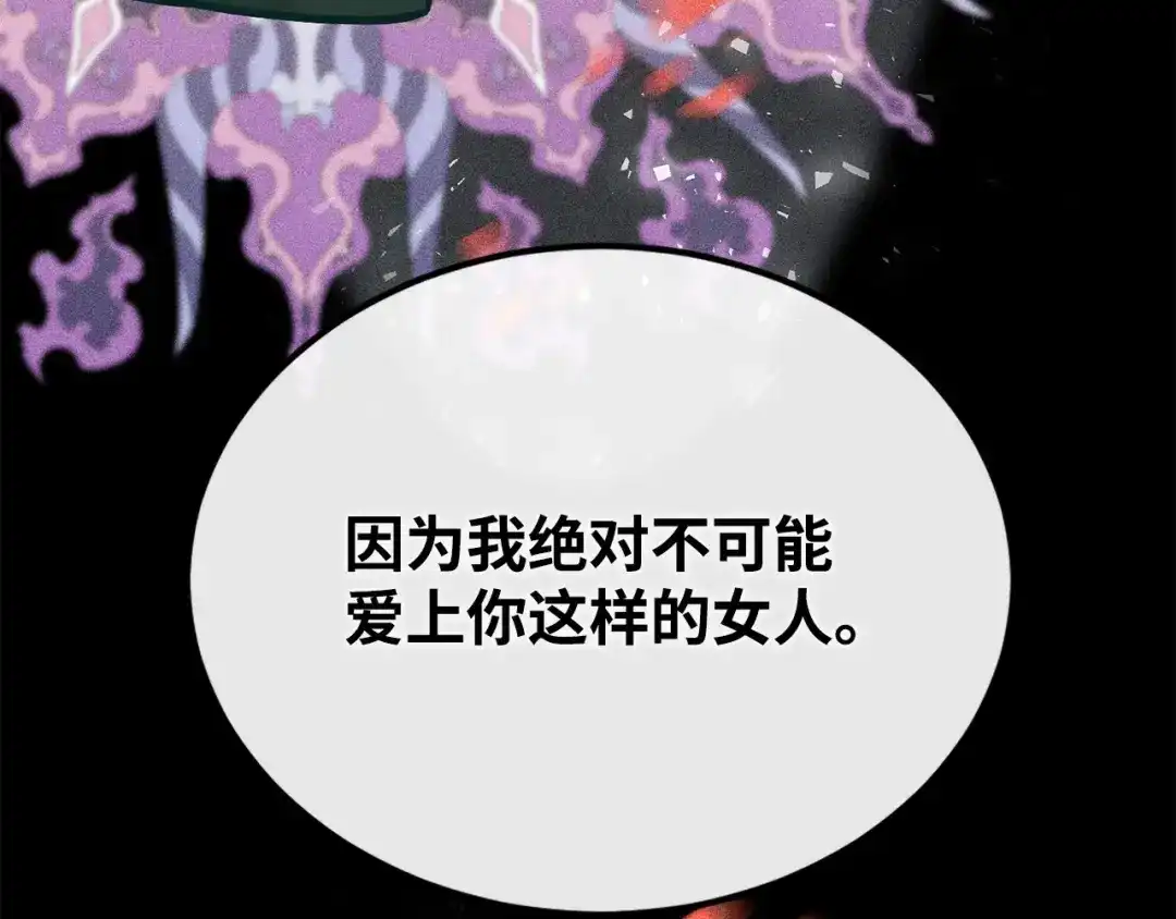 第256页