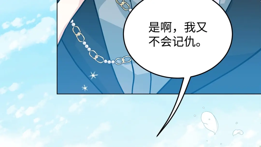 第194页