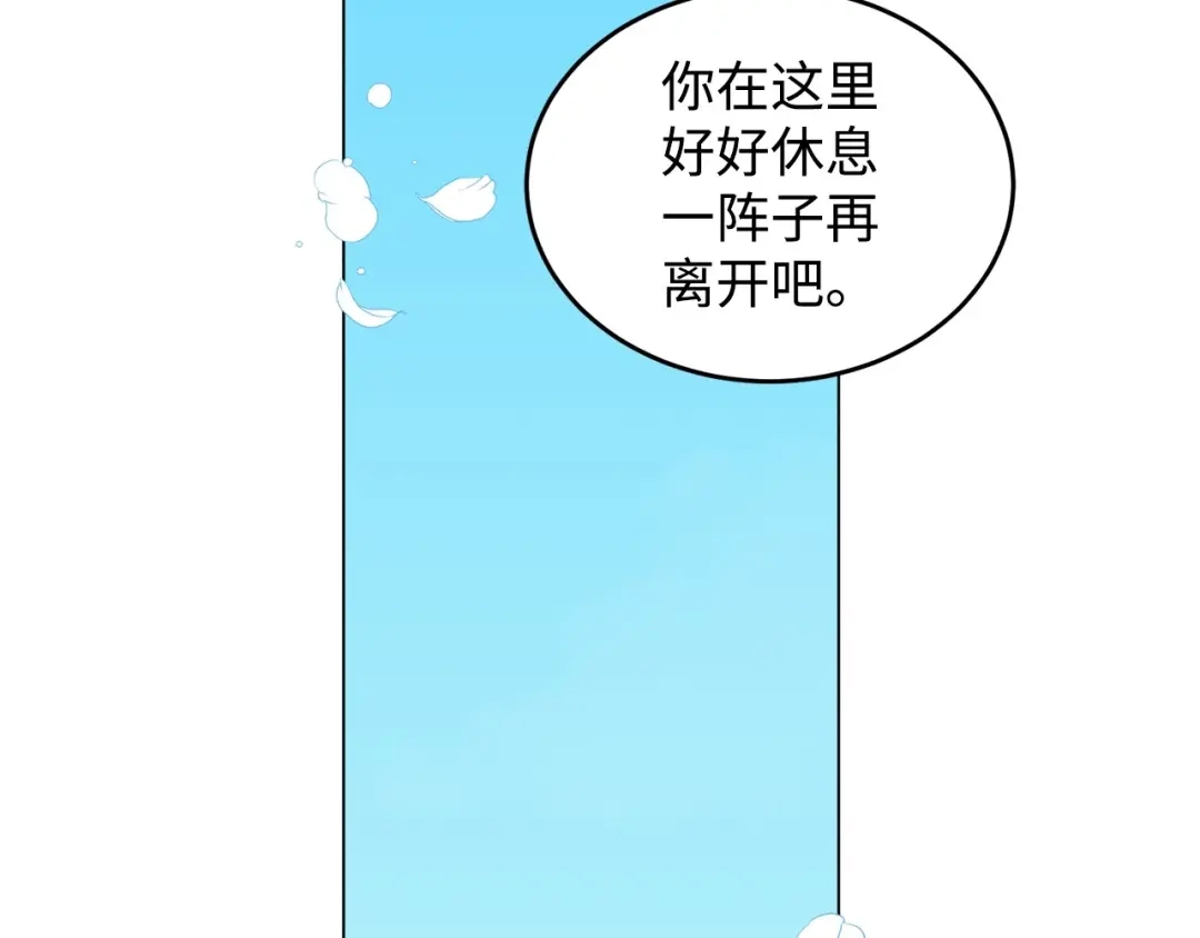 第199页