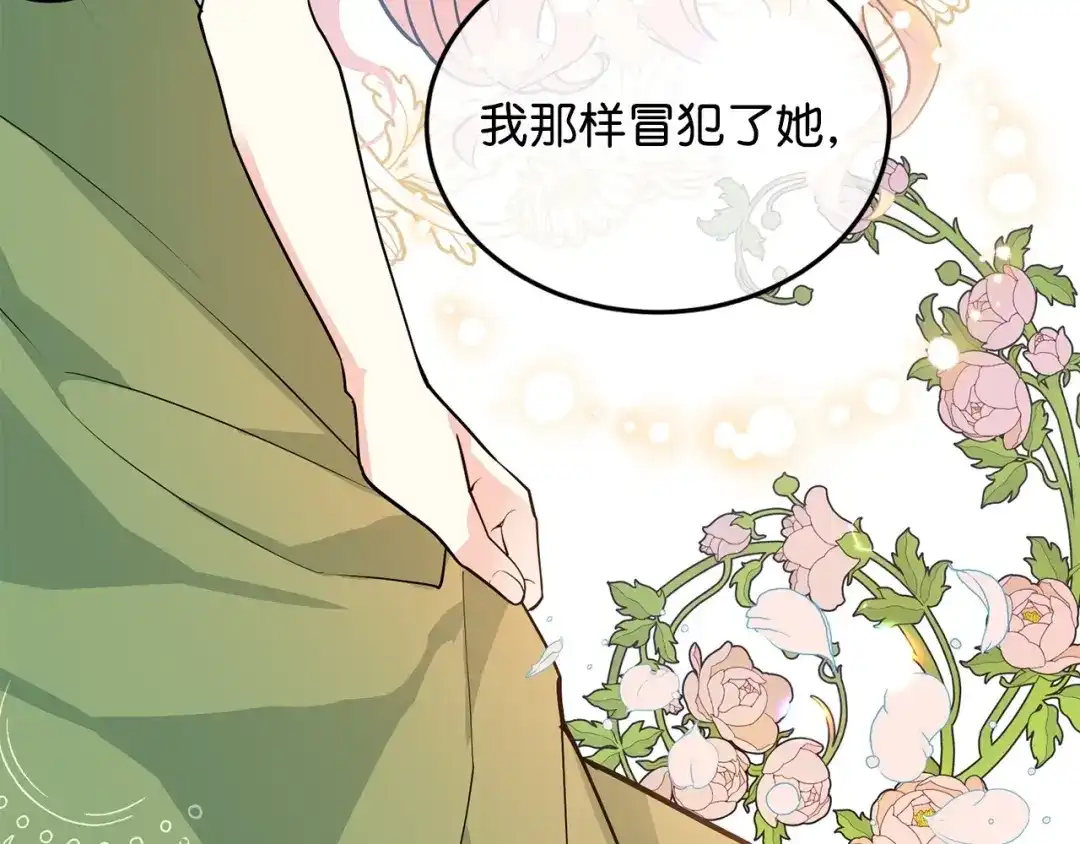 第207页