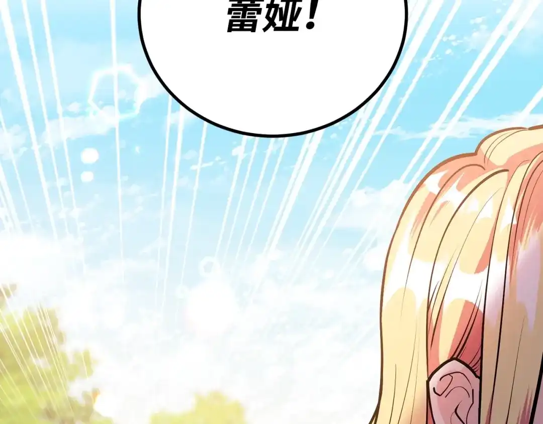 第221页