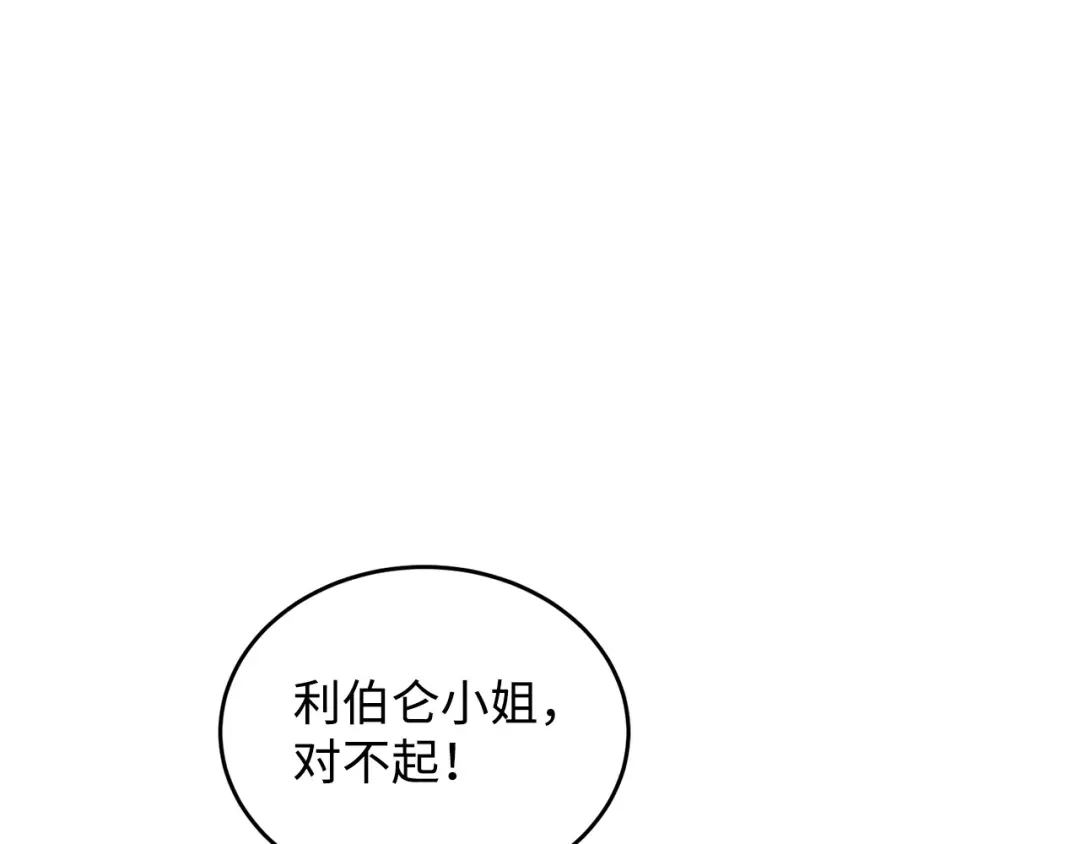 第240页