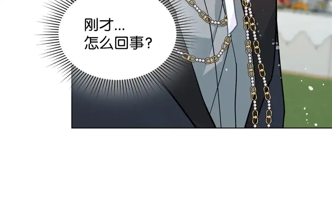 第243页