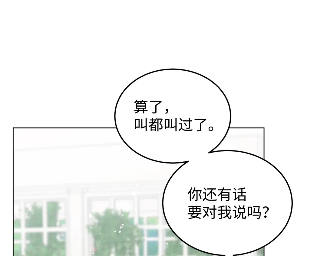 第244页