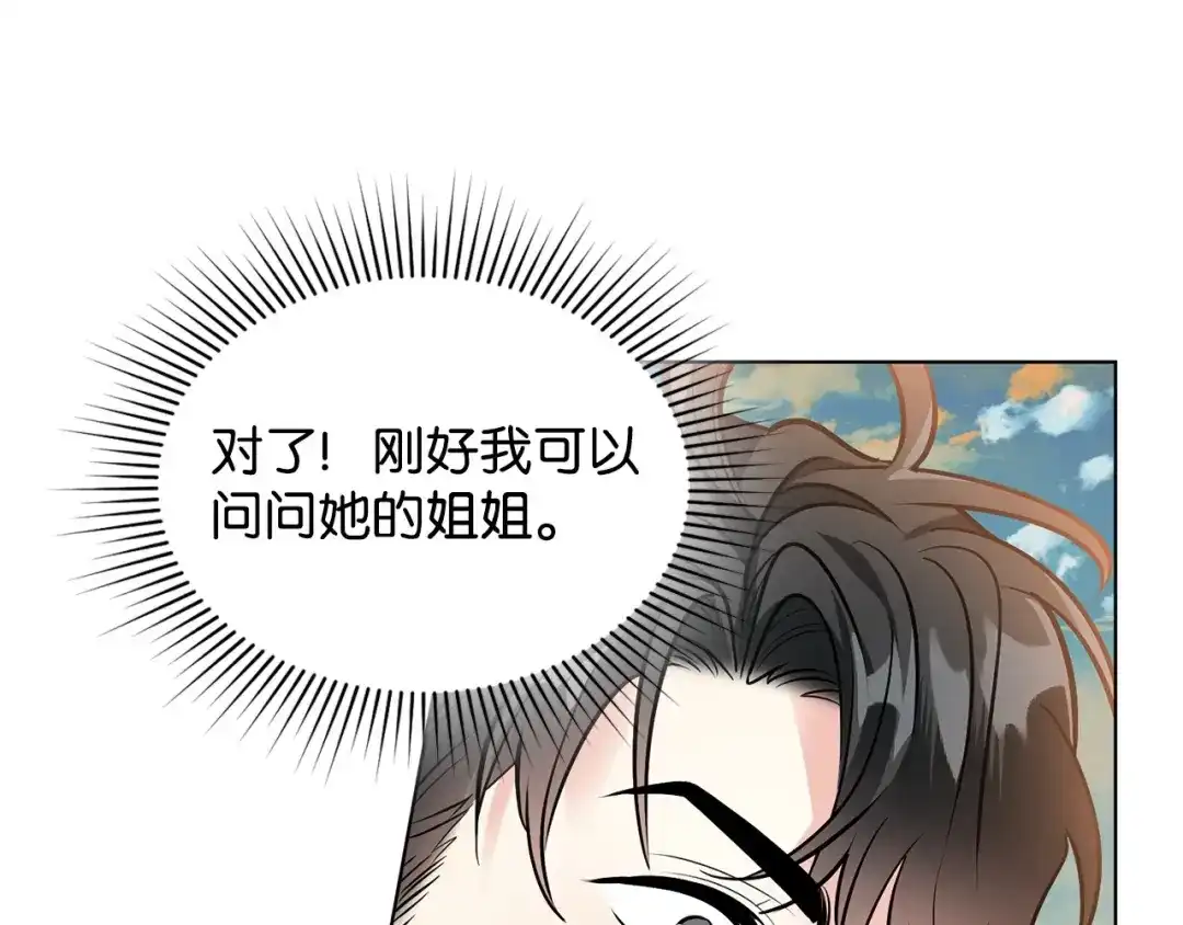 第205页
