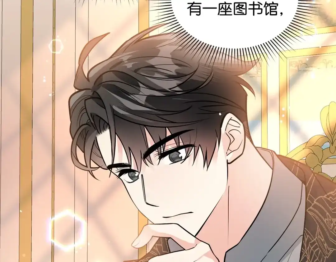 第230页