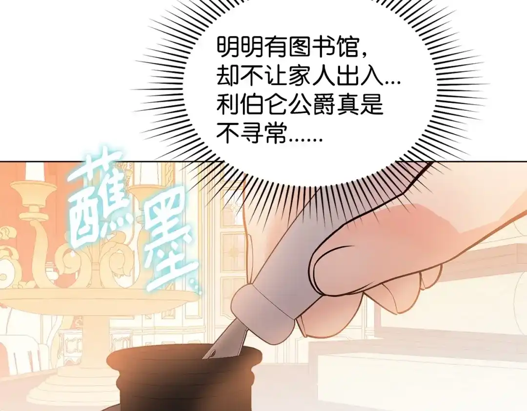 第233页
