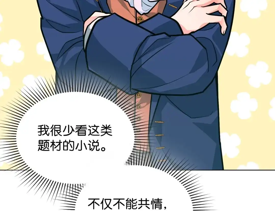 第205页