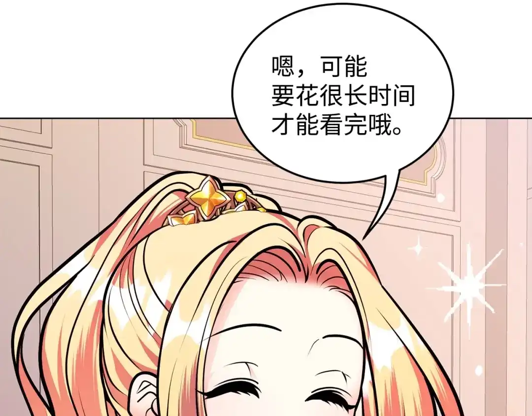 第210页