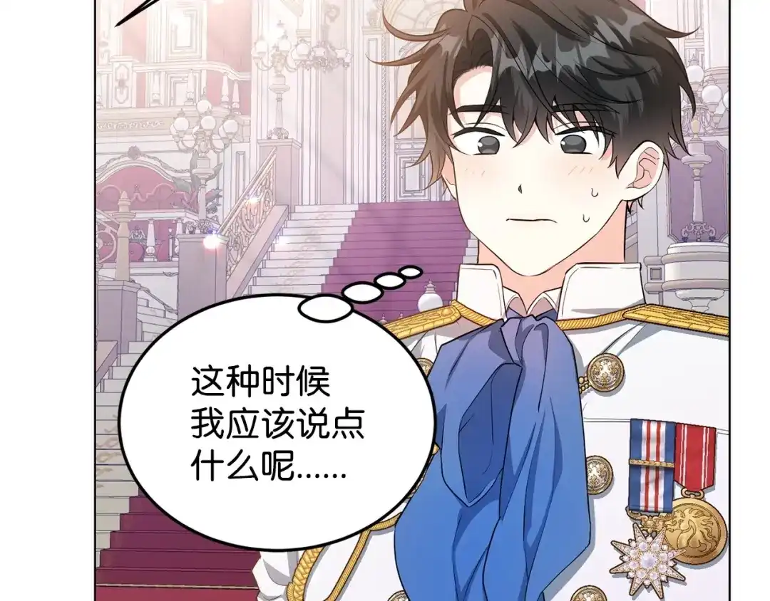 第155页