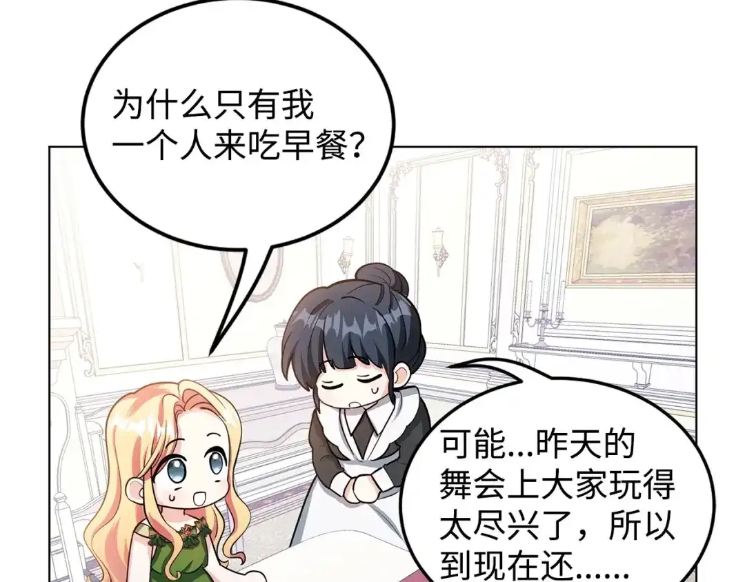 第254页