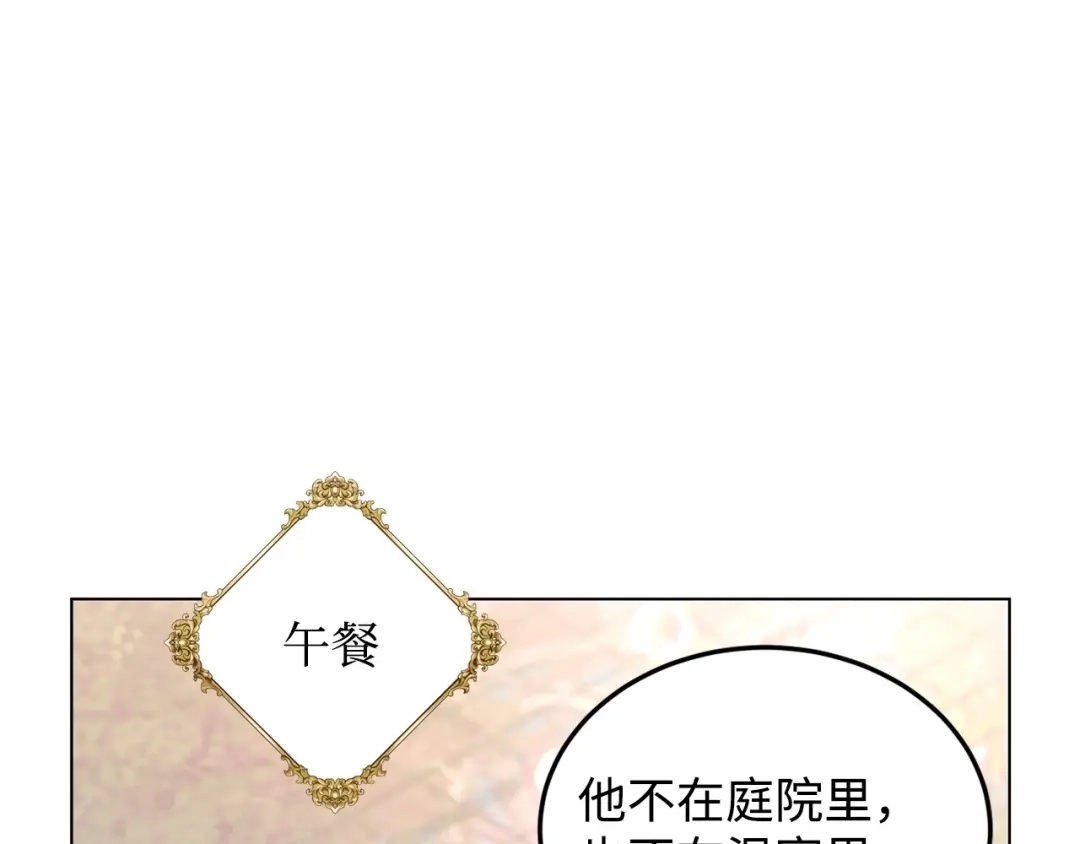 第256页
