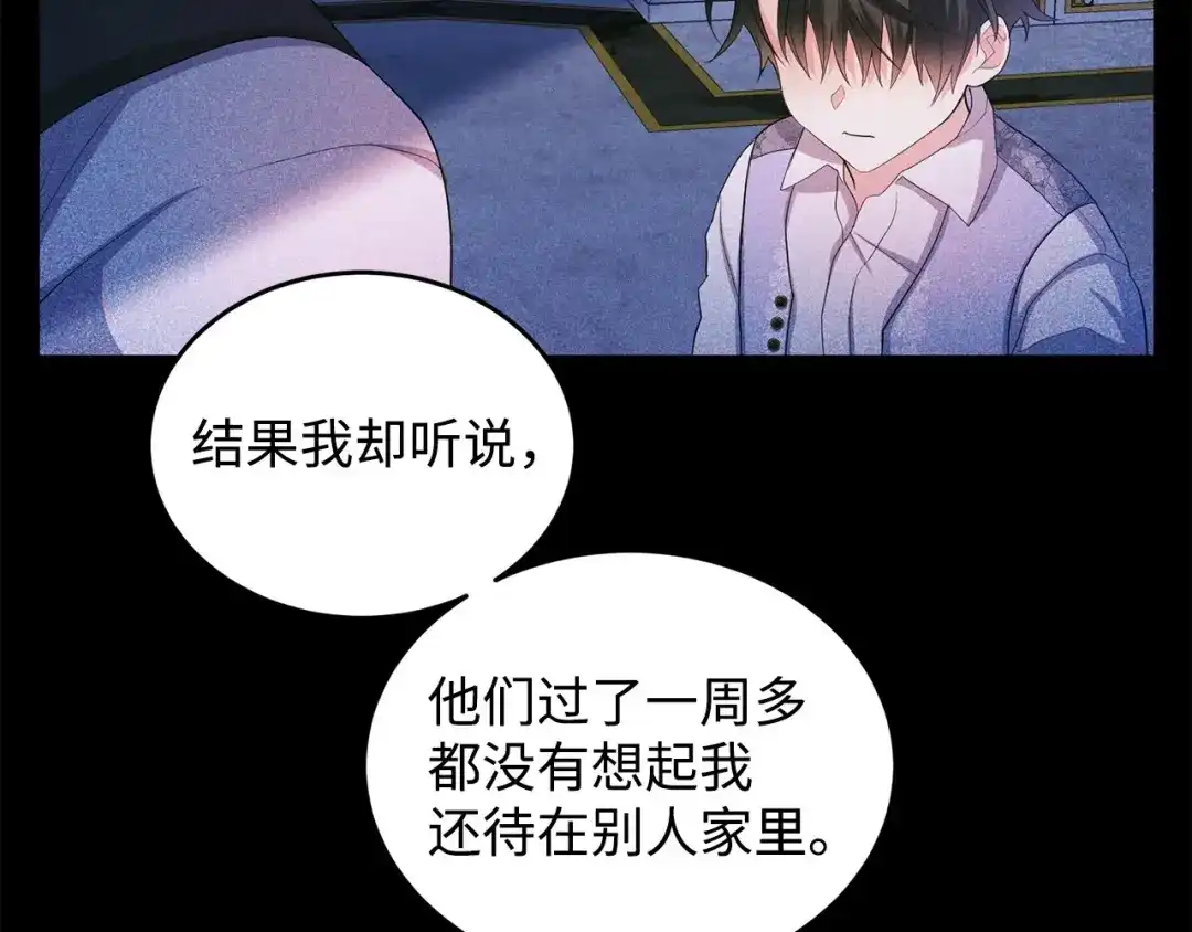 第205页