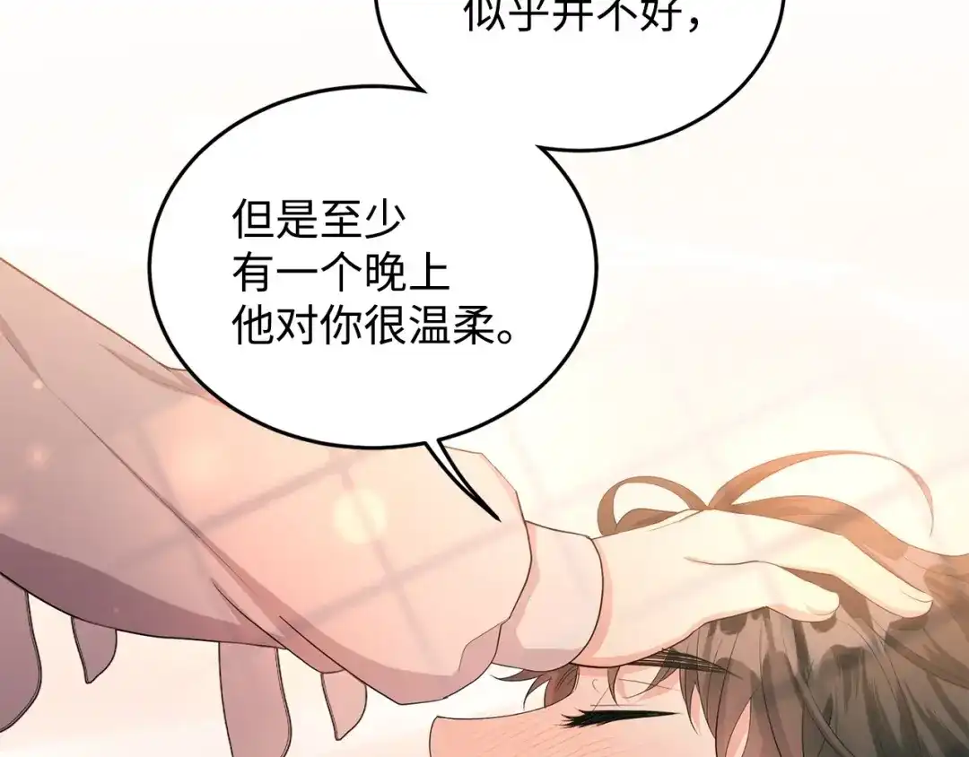 第208页
