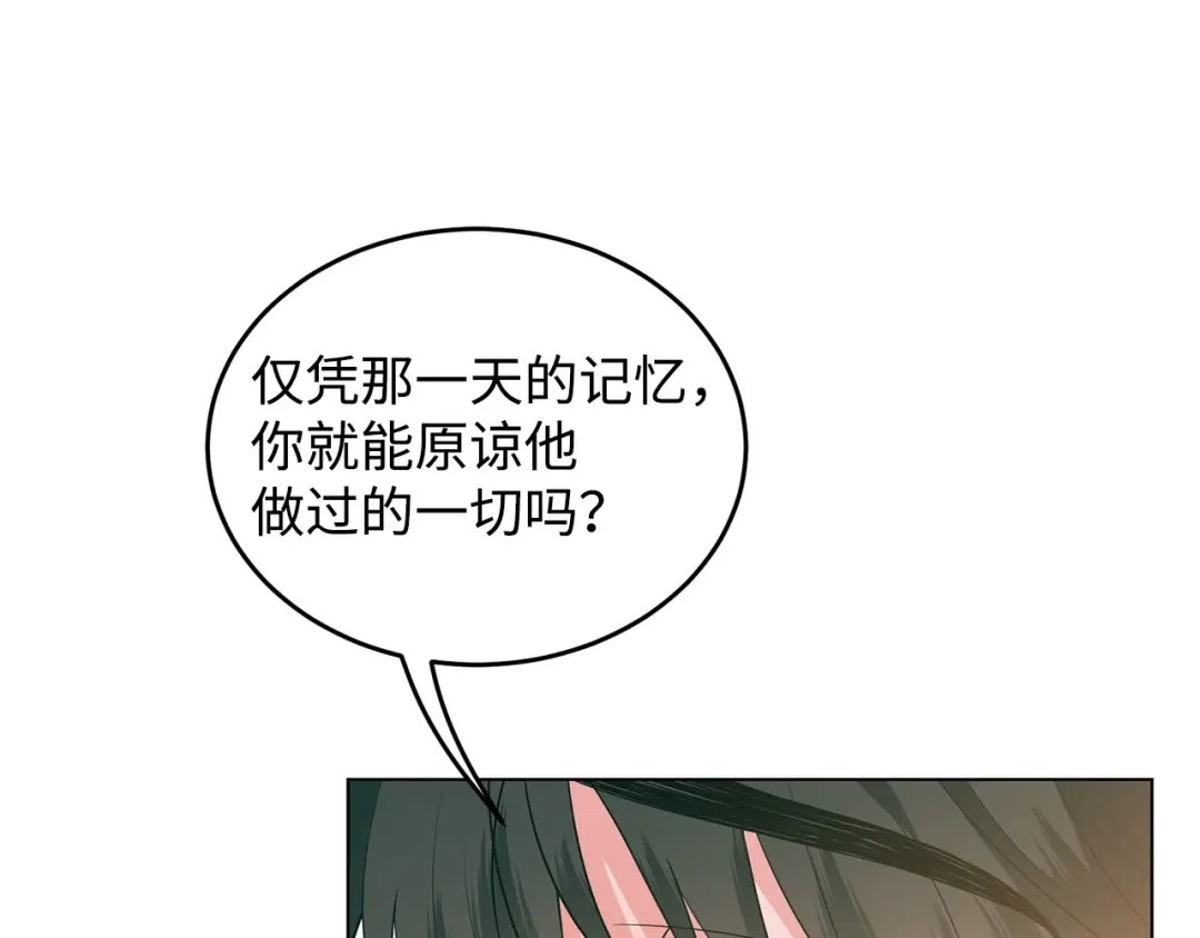 第214页