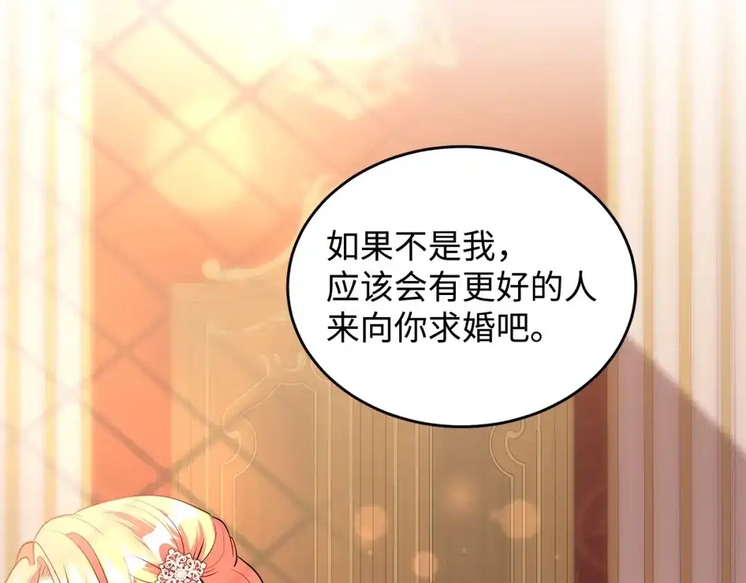 第231页