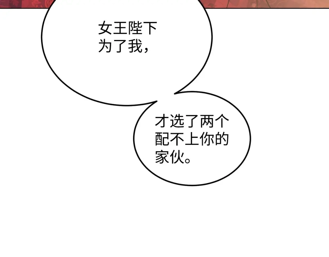 第234页