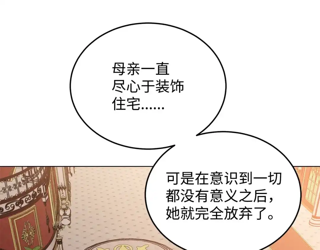 第211页