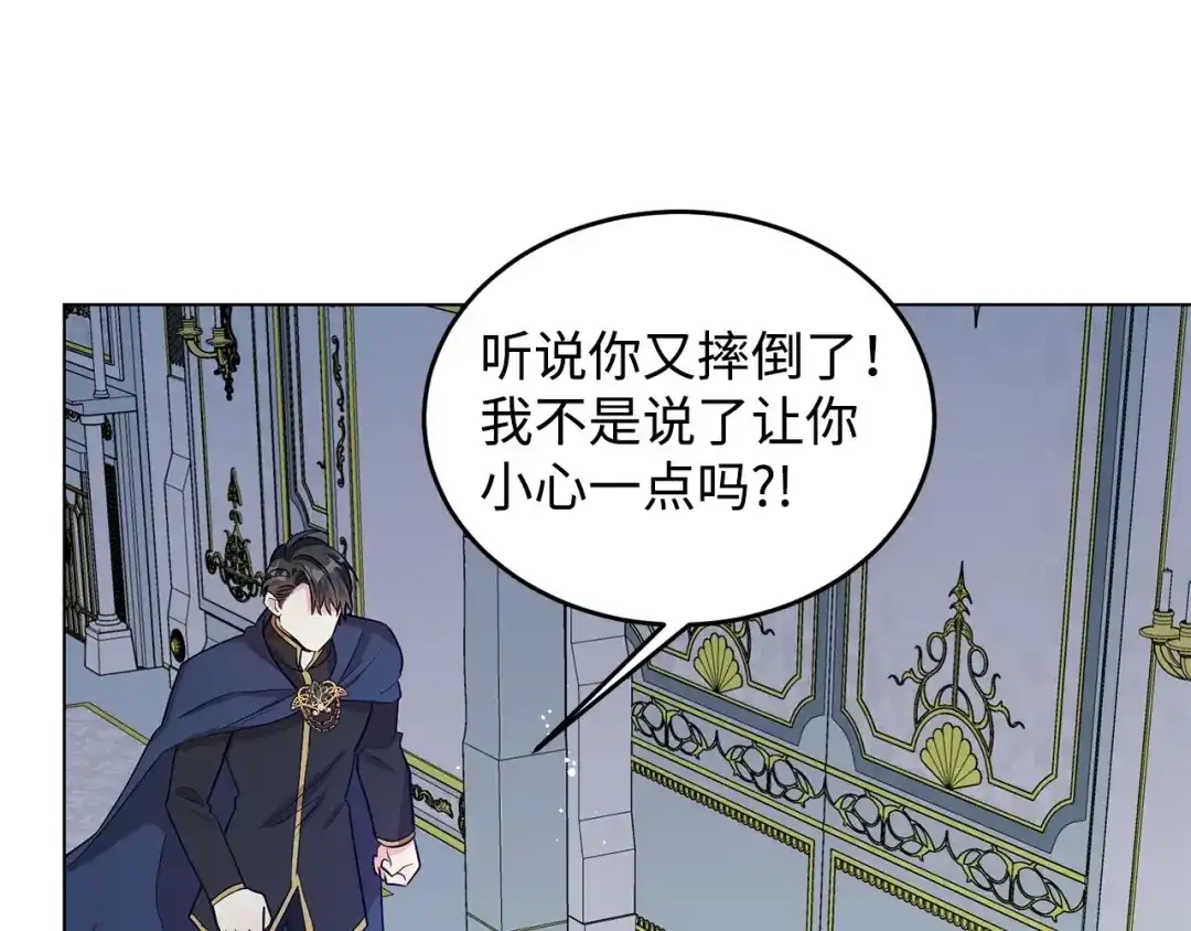 第238页
