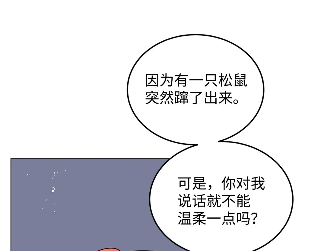 第241页