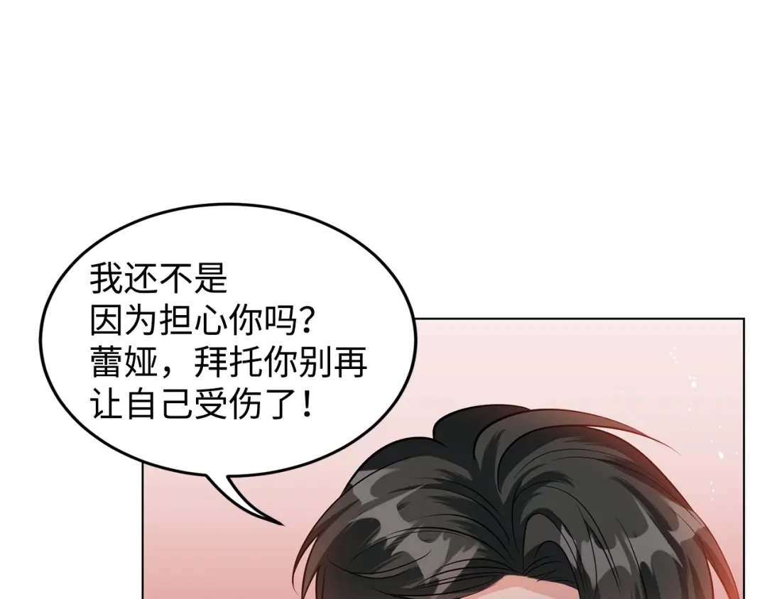 第244页