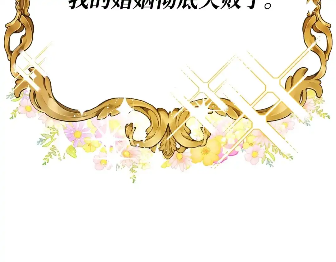 第213页