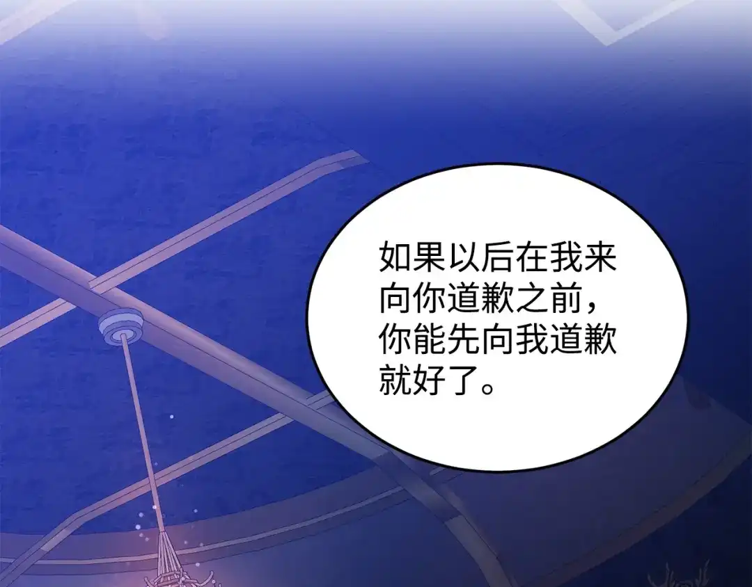 第249页