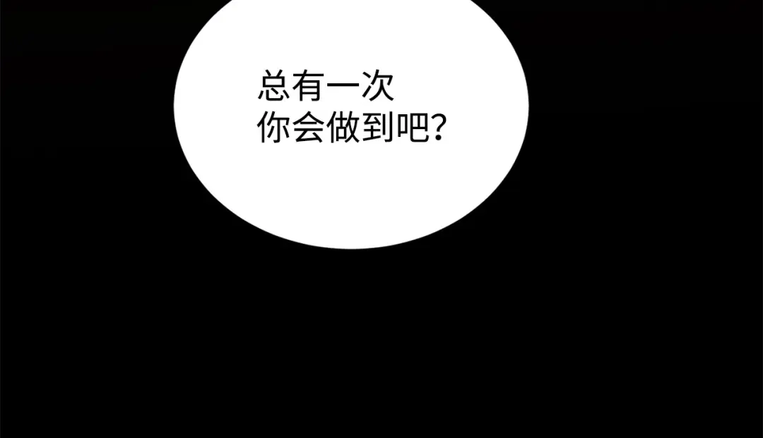 第255页