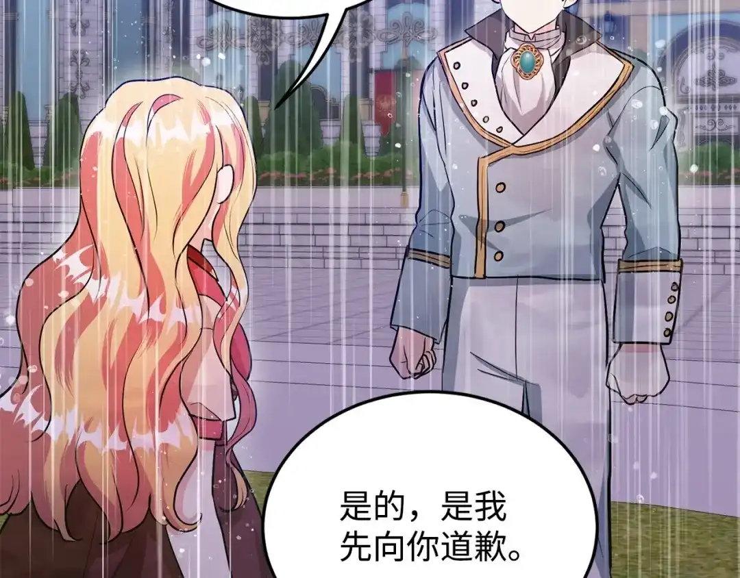 第203页