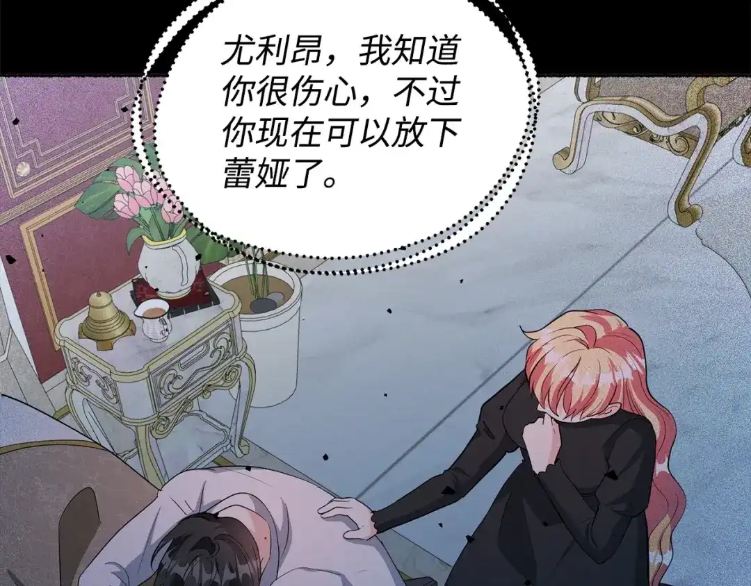 第271页