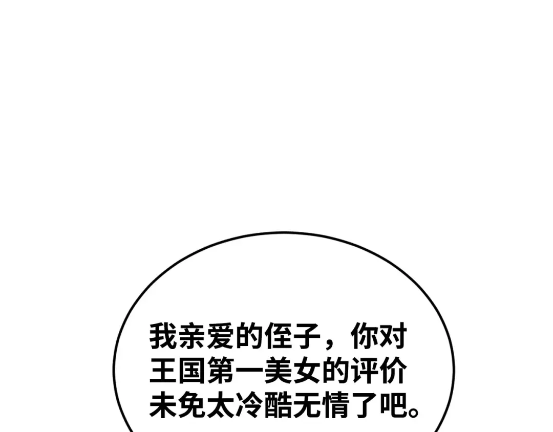 第365页