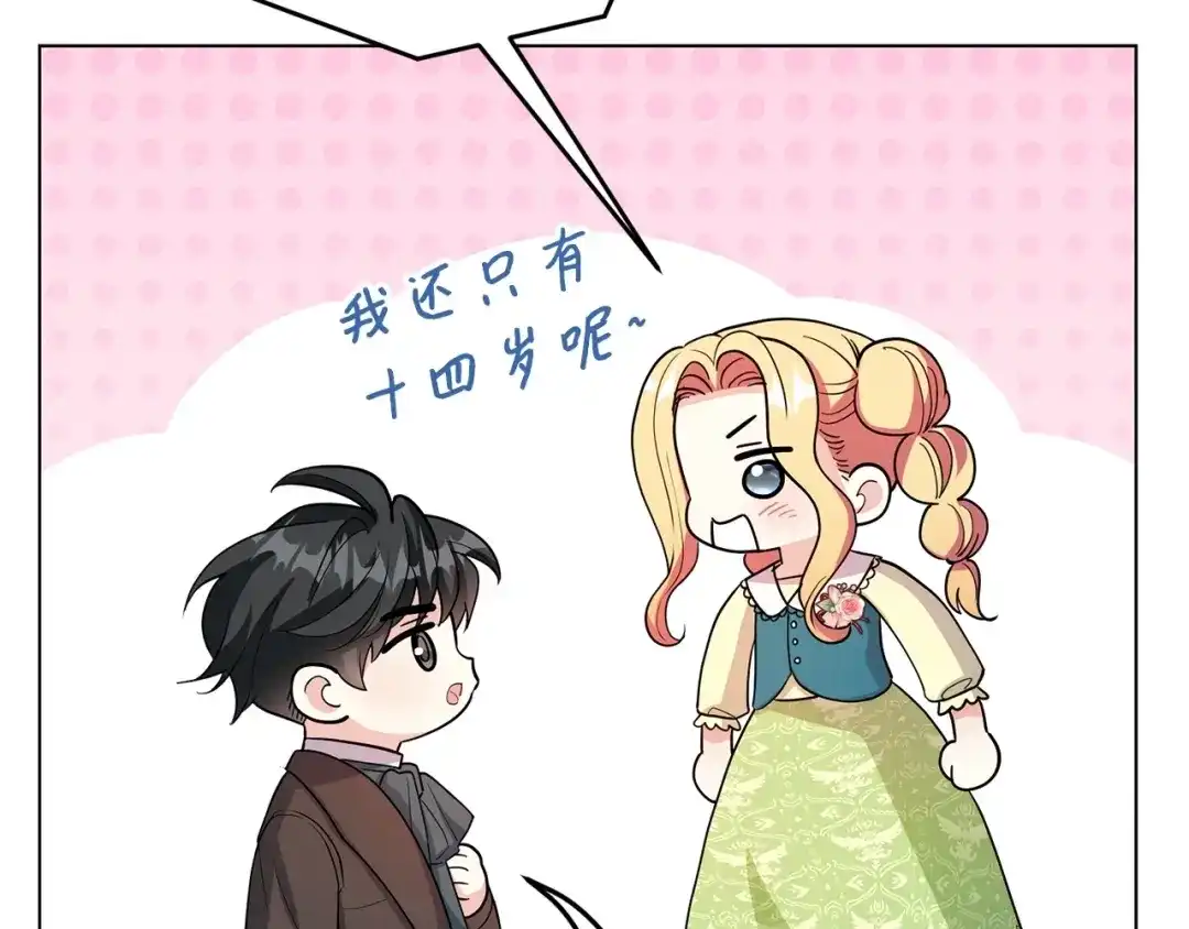 第173页