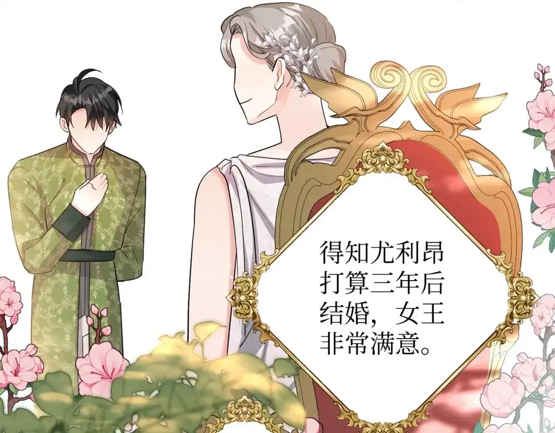 第211页