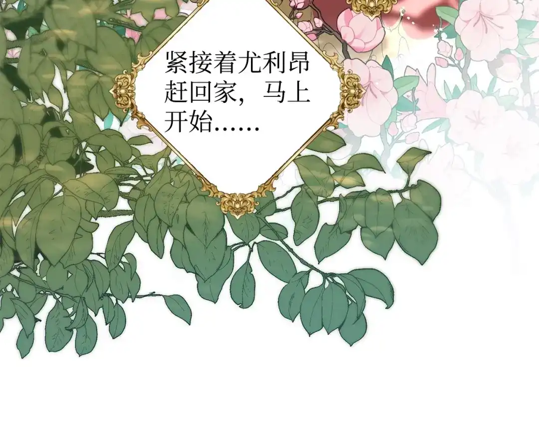 第212页