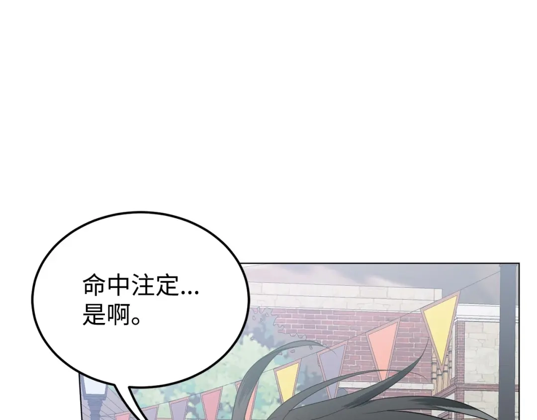 第250页