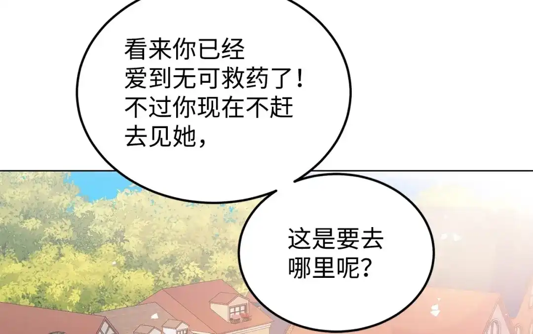 第255页