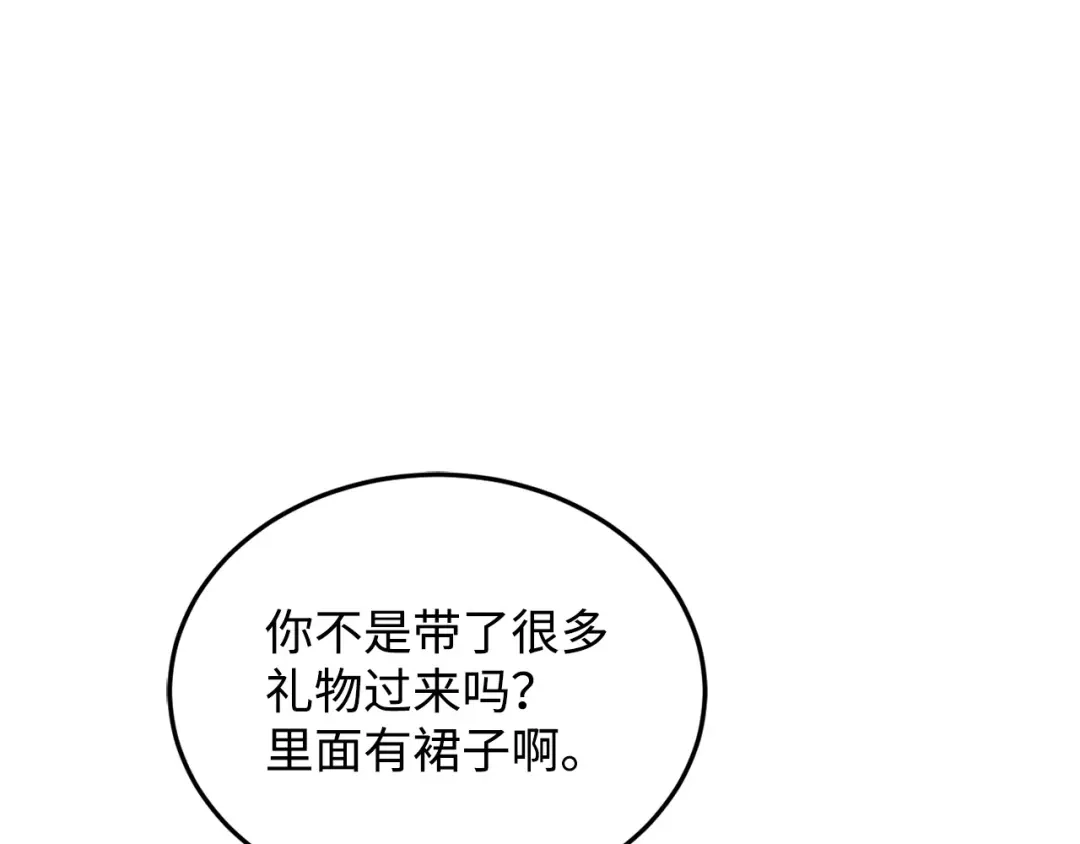 第262页