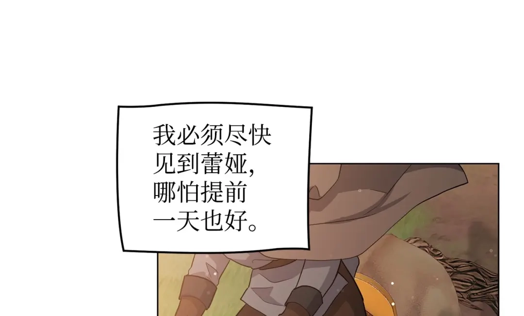 第240页